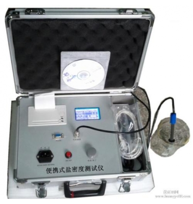鹽密度測試儀-揚(yáng)州達(dá)瑞