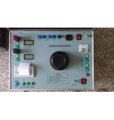 互感器特性綜合檢測儀-揚州達瑞